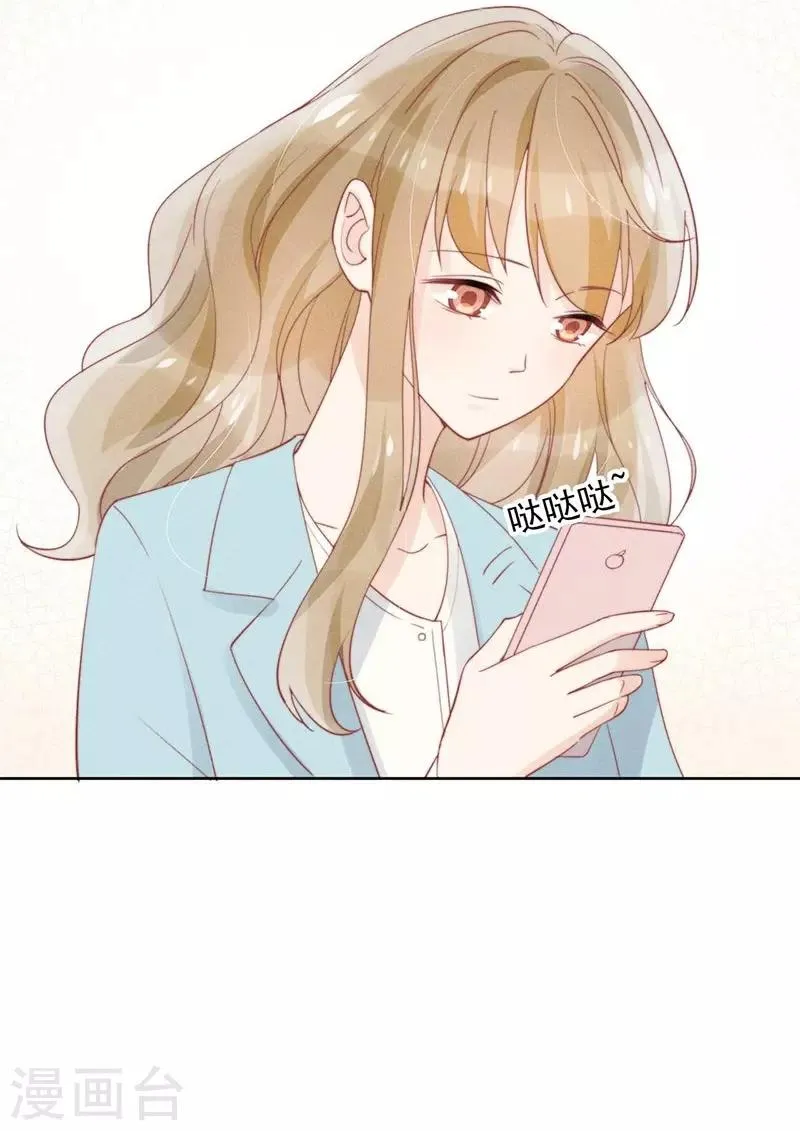 第35话 第7页