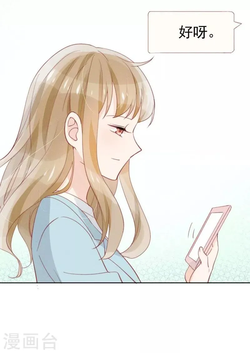 第35话 第9页