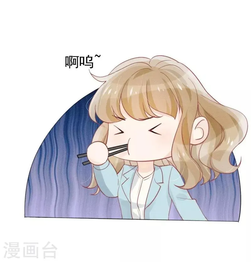 第35话 第14页