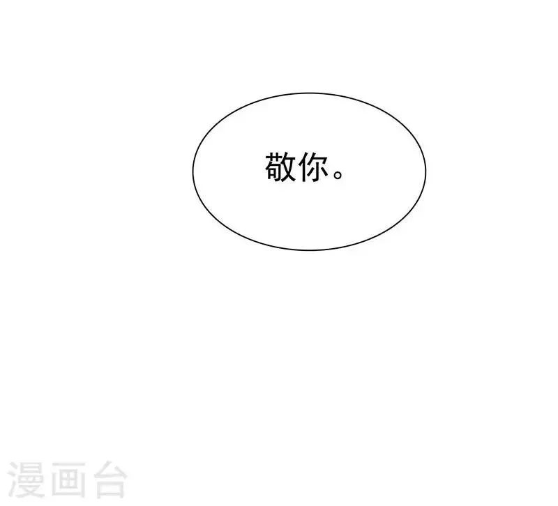第35话 第19页