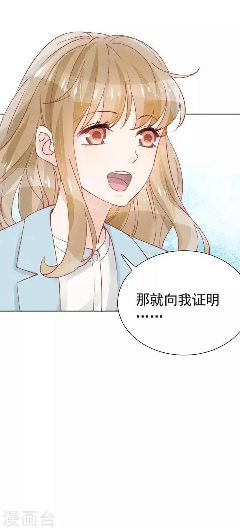 第35话 第23页