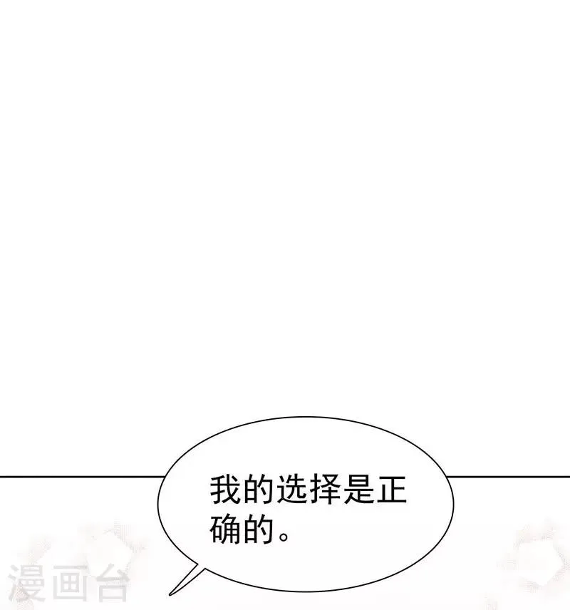 第35话 第24页