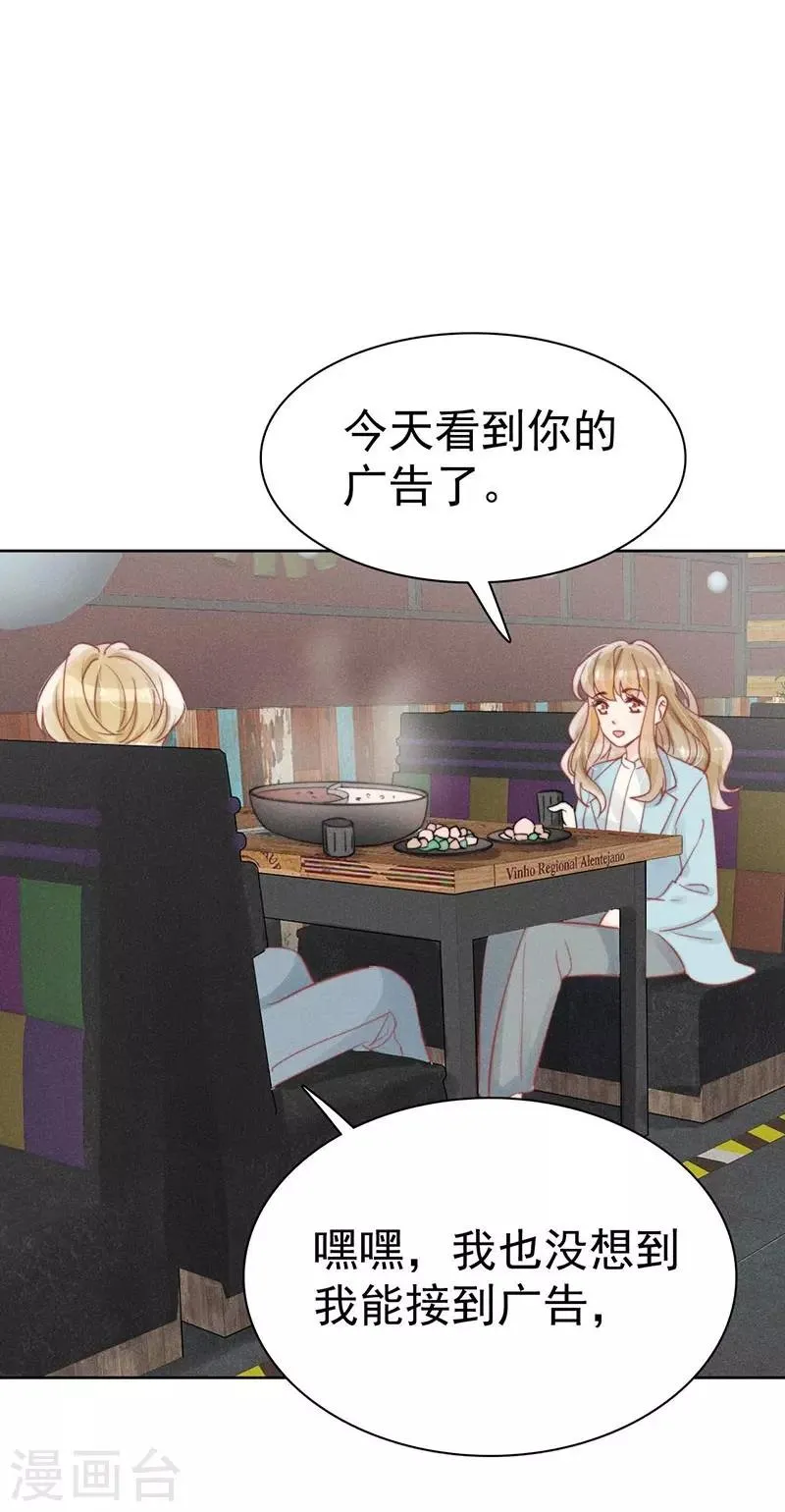 第35话 第29页