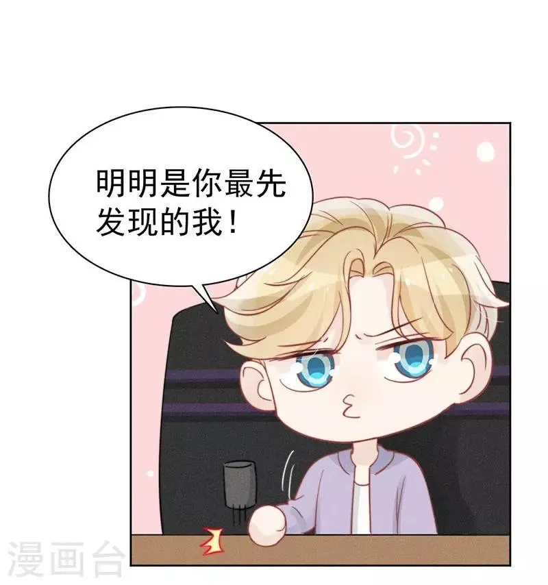 第35话 第31页