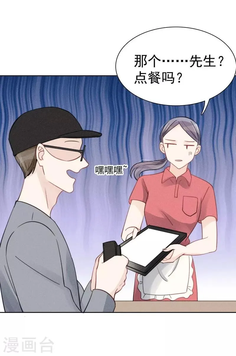 第35话 第34页
