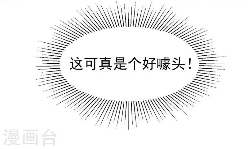 第35话 第39页