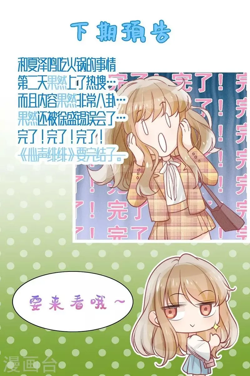 第35话 第40页