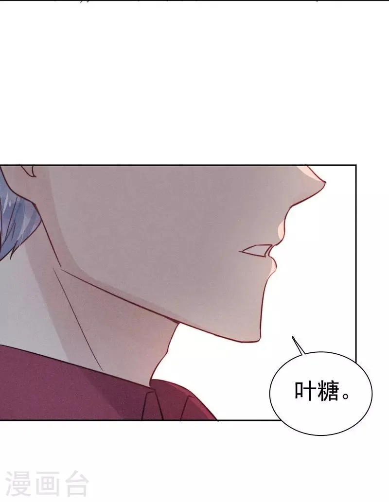 第34话 第7页