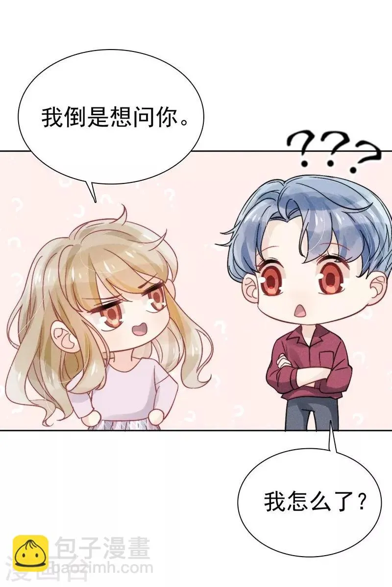 第34话 第10页
