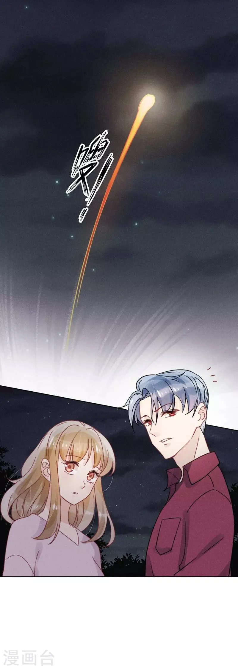 第34话 第24页