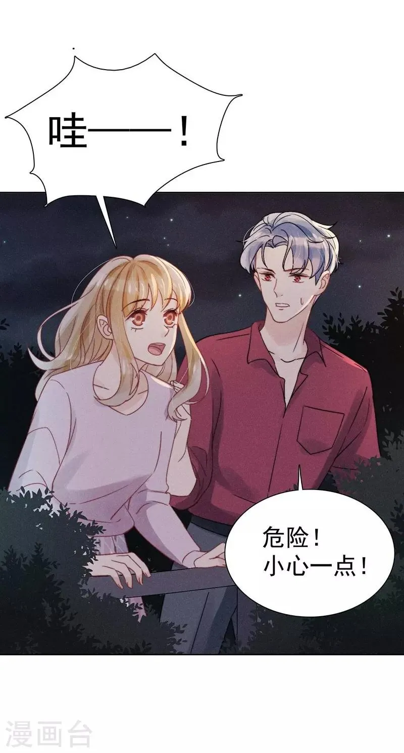 第34话 第26页