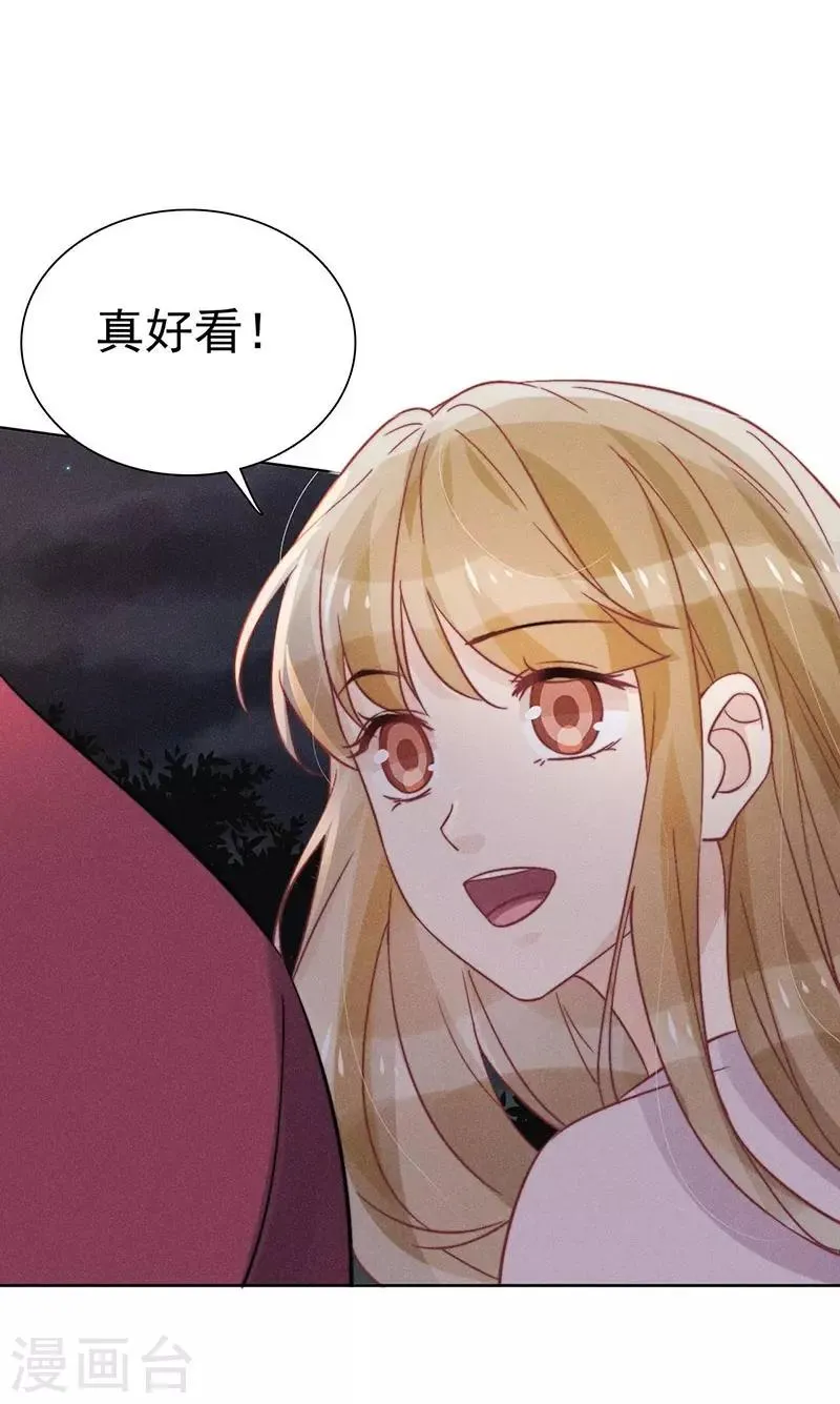 第34话 第27页