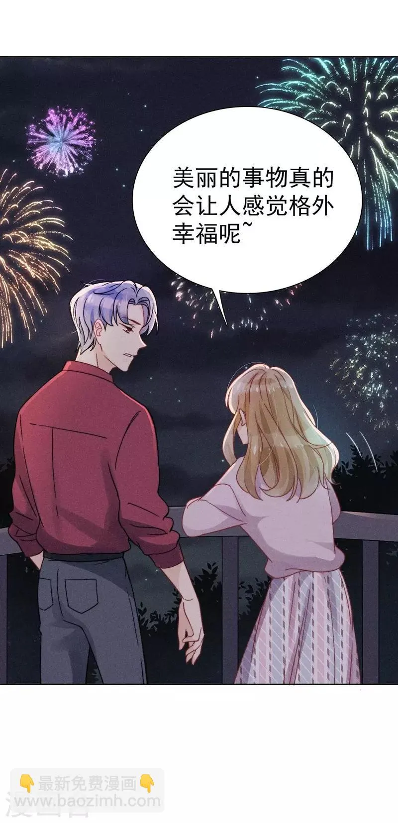 第34话 第28页