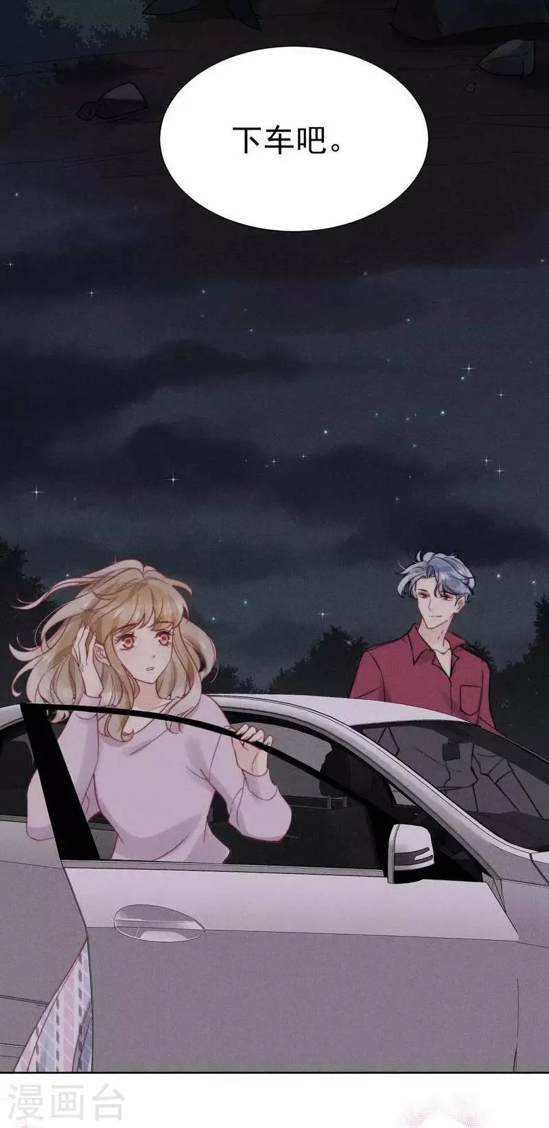 第33话 第12页
