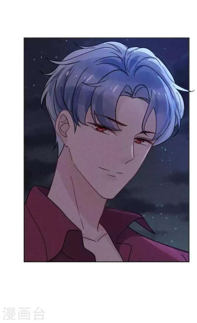 第33话 第21页