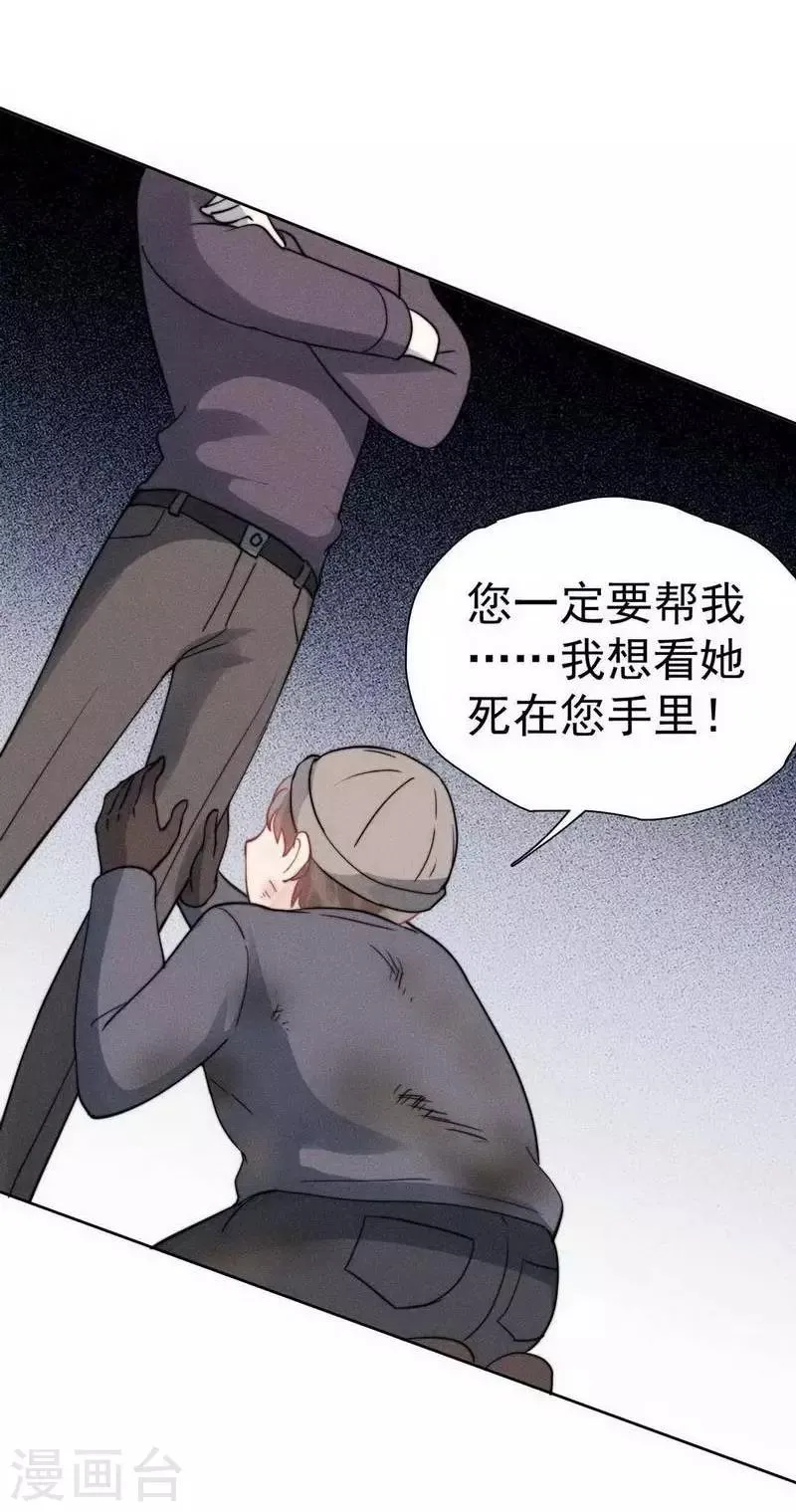 第32话 第17页
