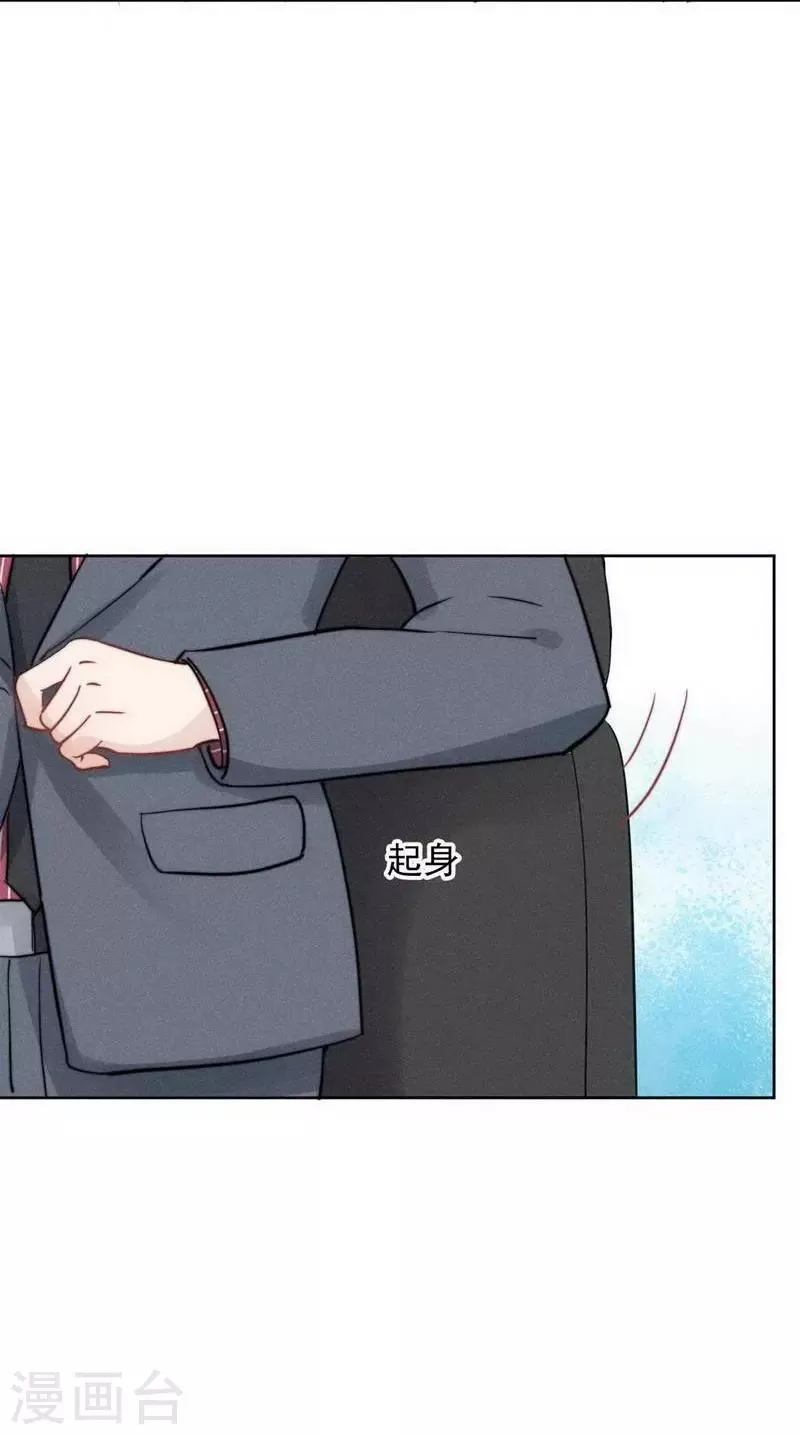 第31话 第12页