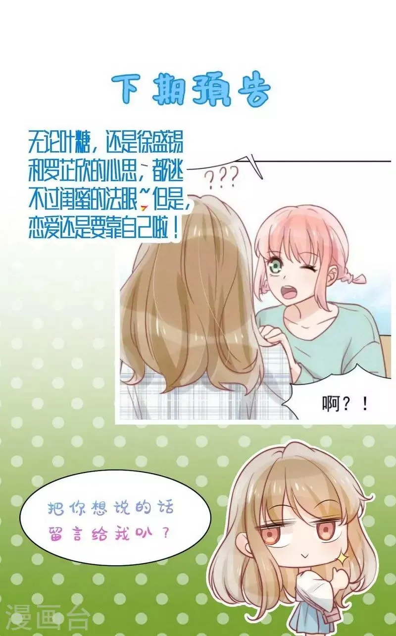 第30话 第37页