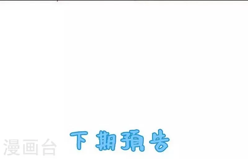 第28话 第38页