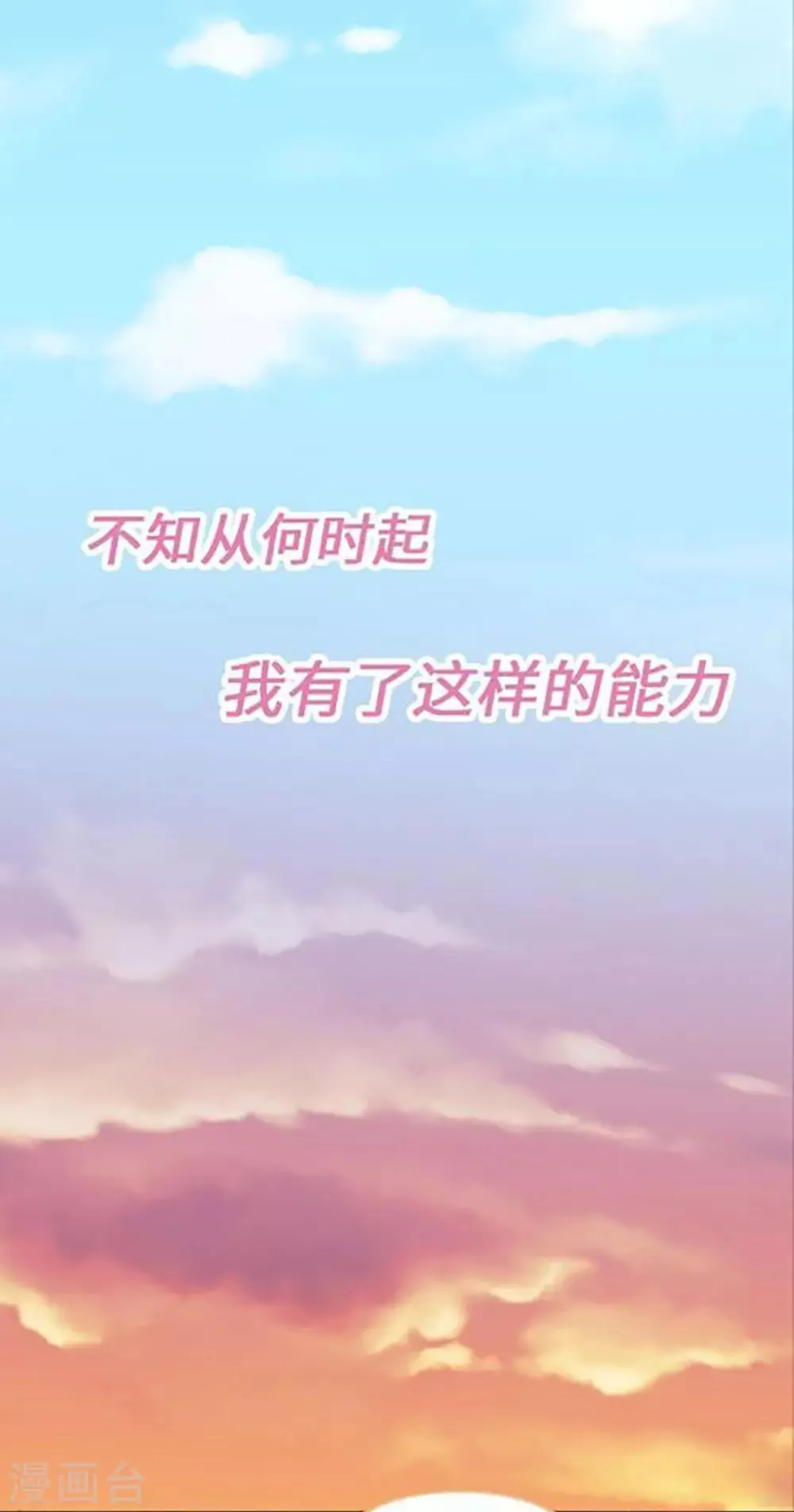 预告 第1页