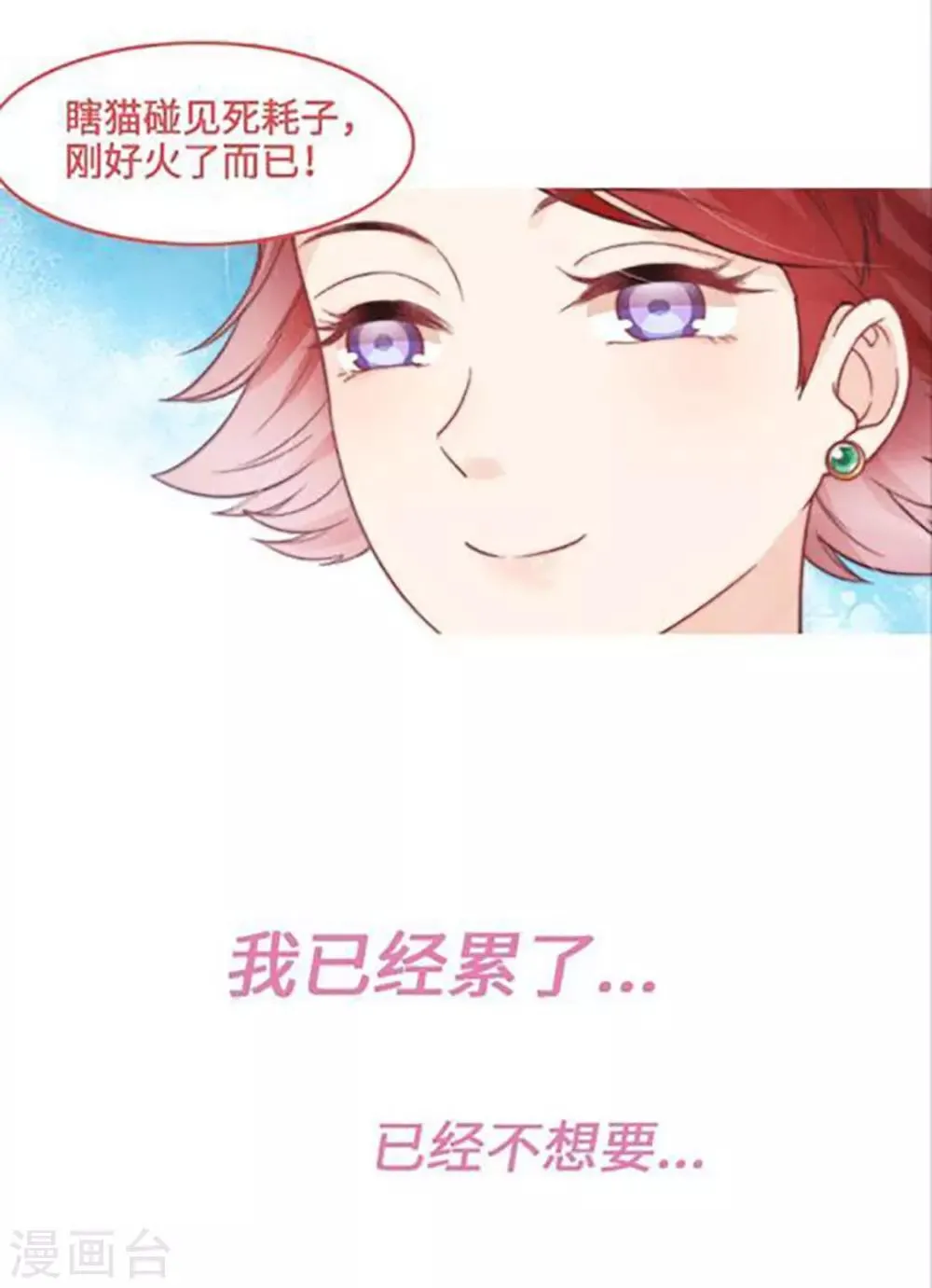 预告 第5页