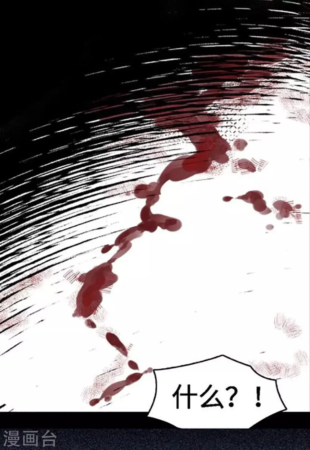 预告 第8页