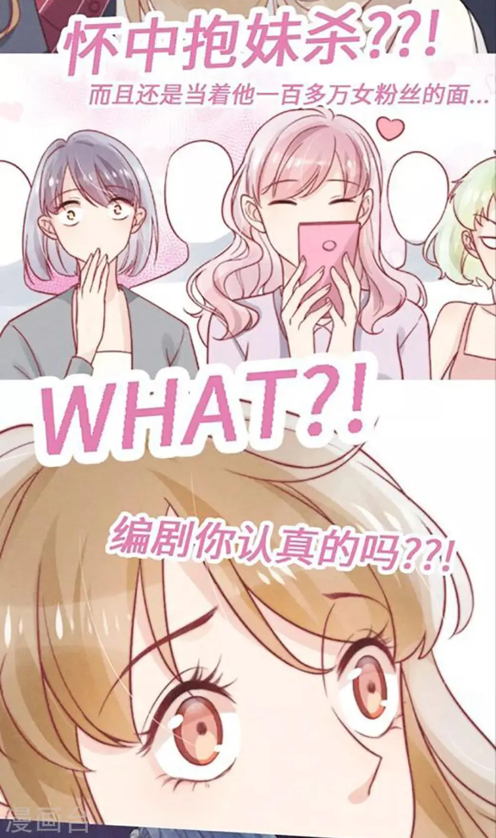 预告 第13页