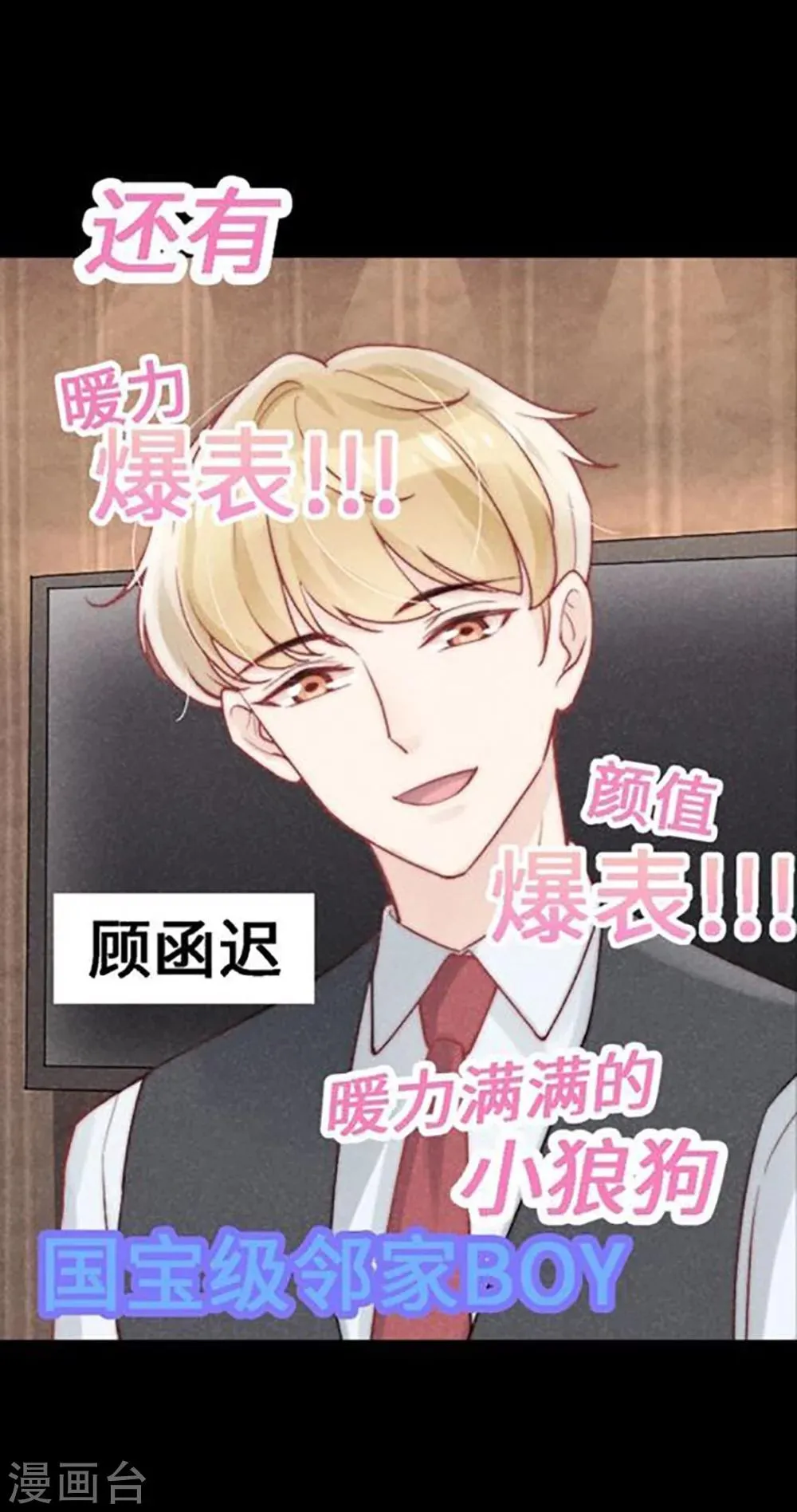 预告 第16页