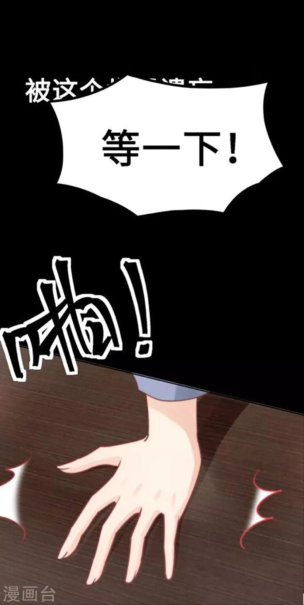 预告 第19页