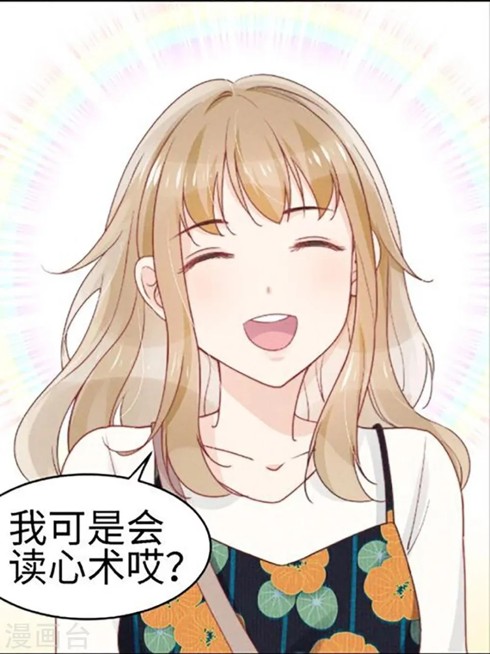 预告 第20页