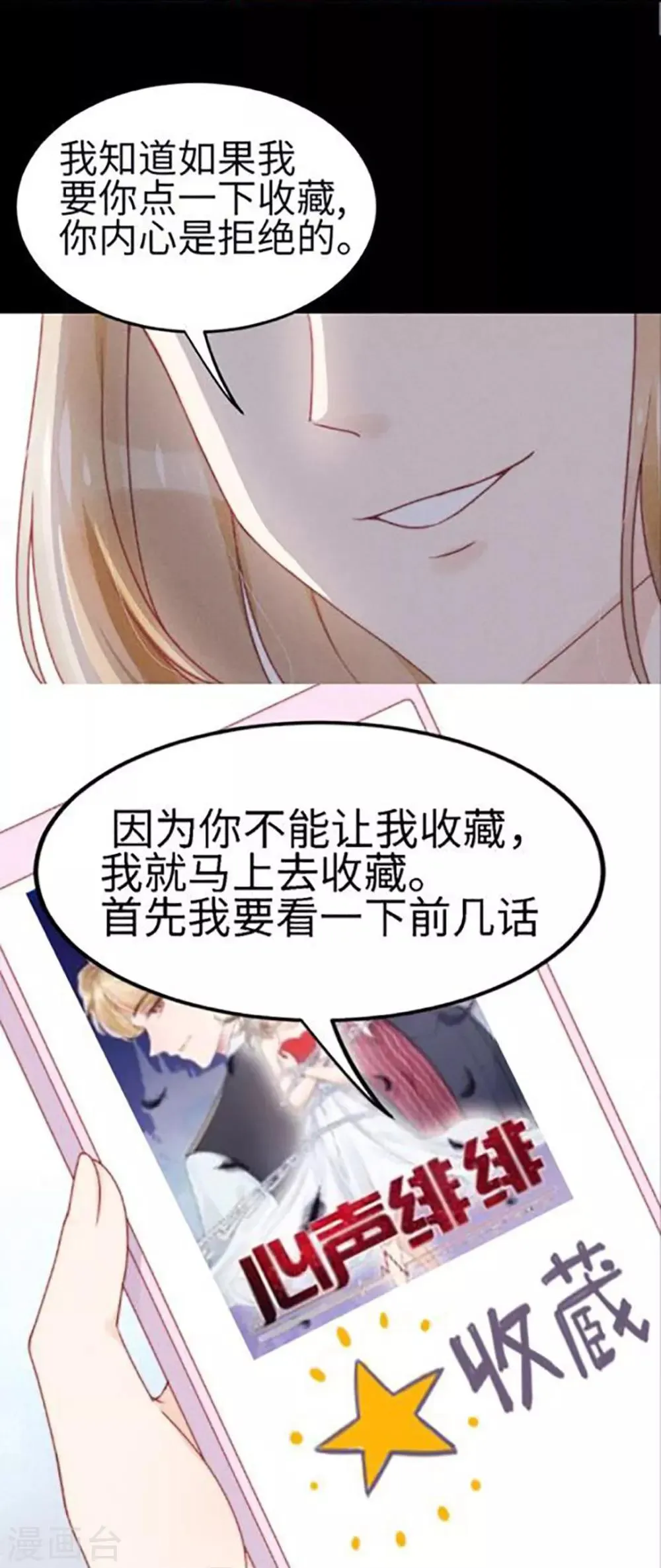 预告 第21页