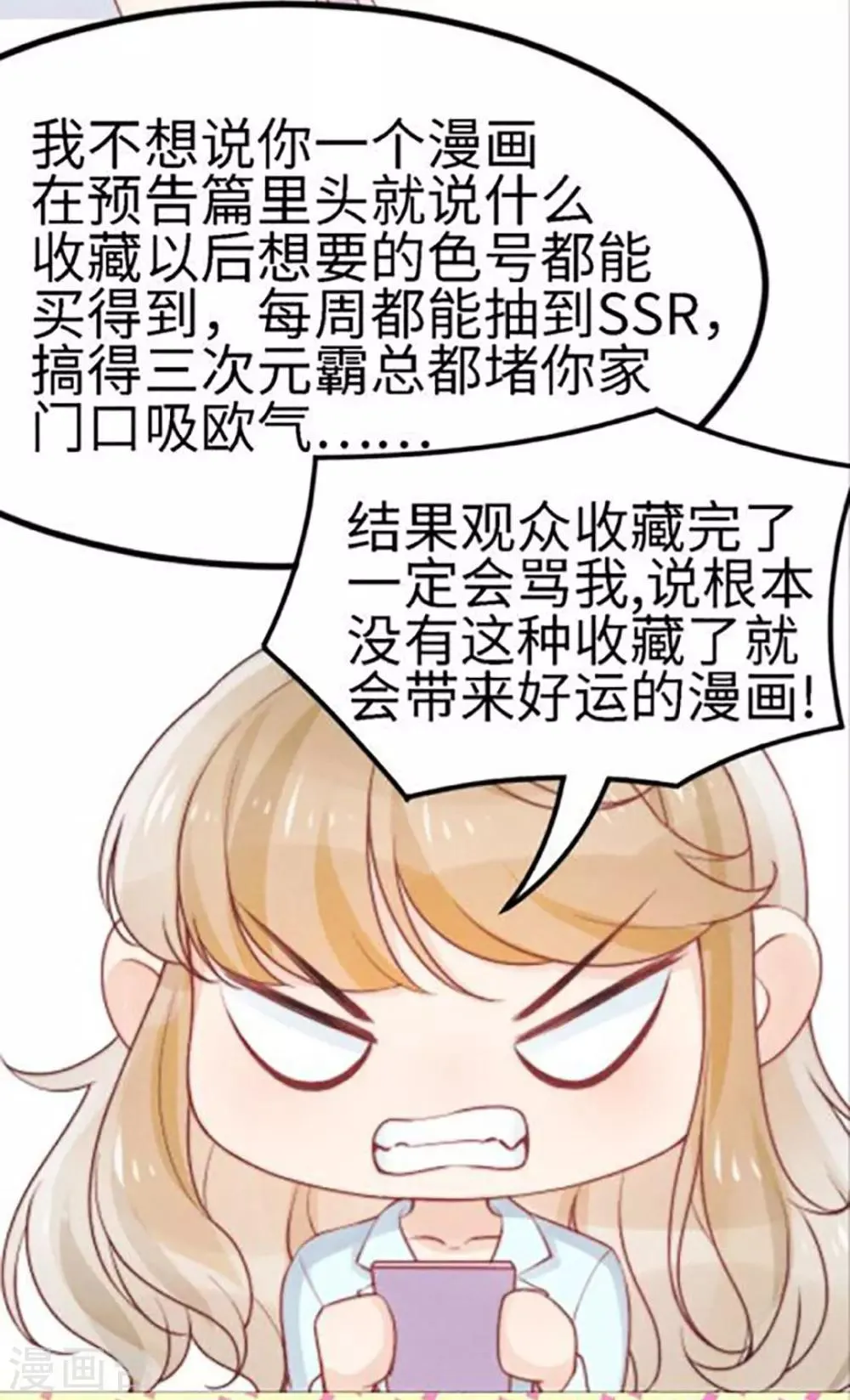 预告 第22页