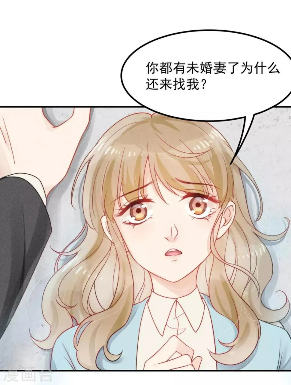 第1话 第4页