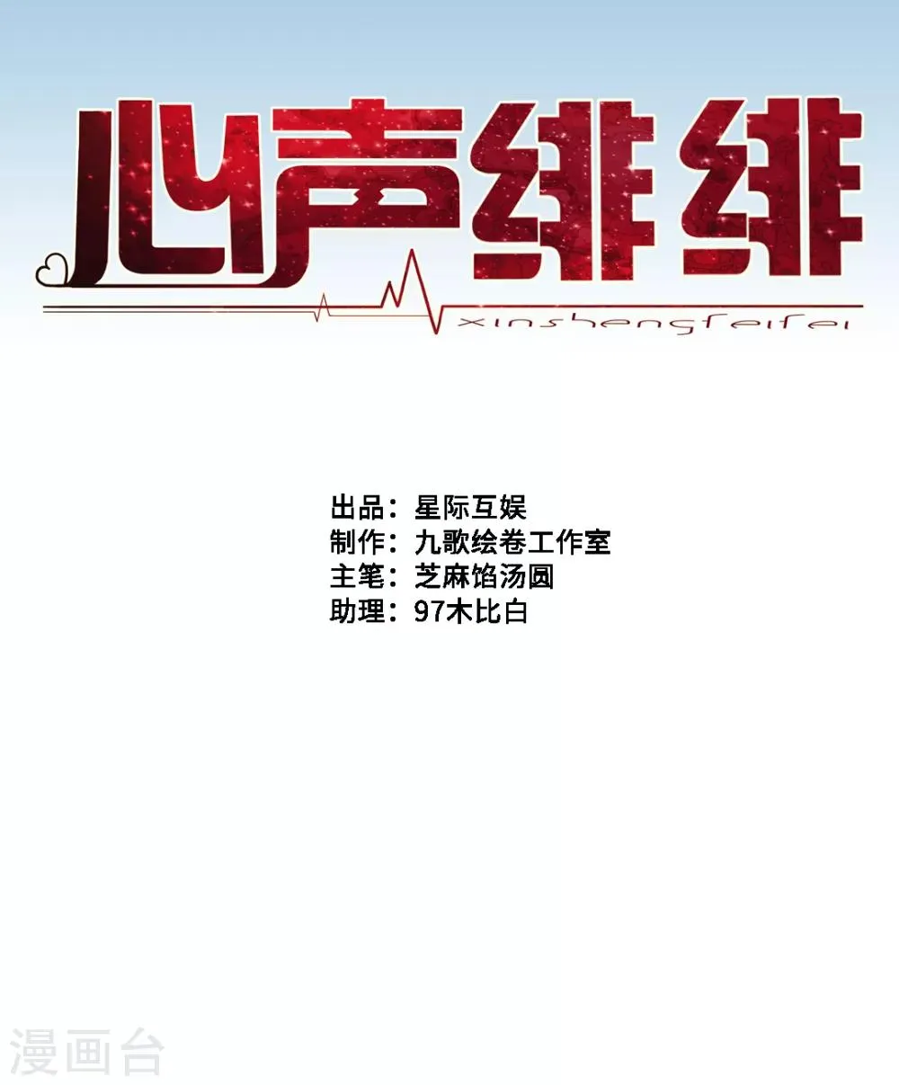 第3话 第1页