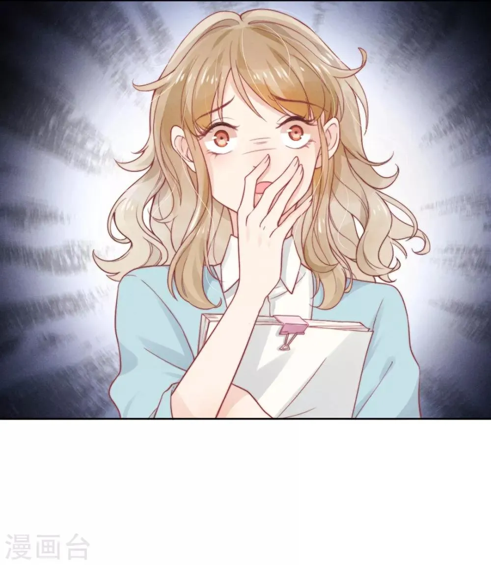 第3话 第3页
