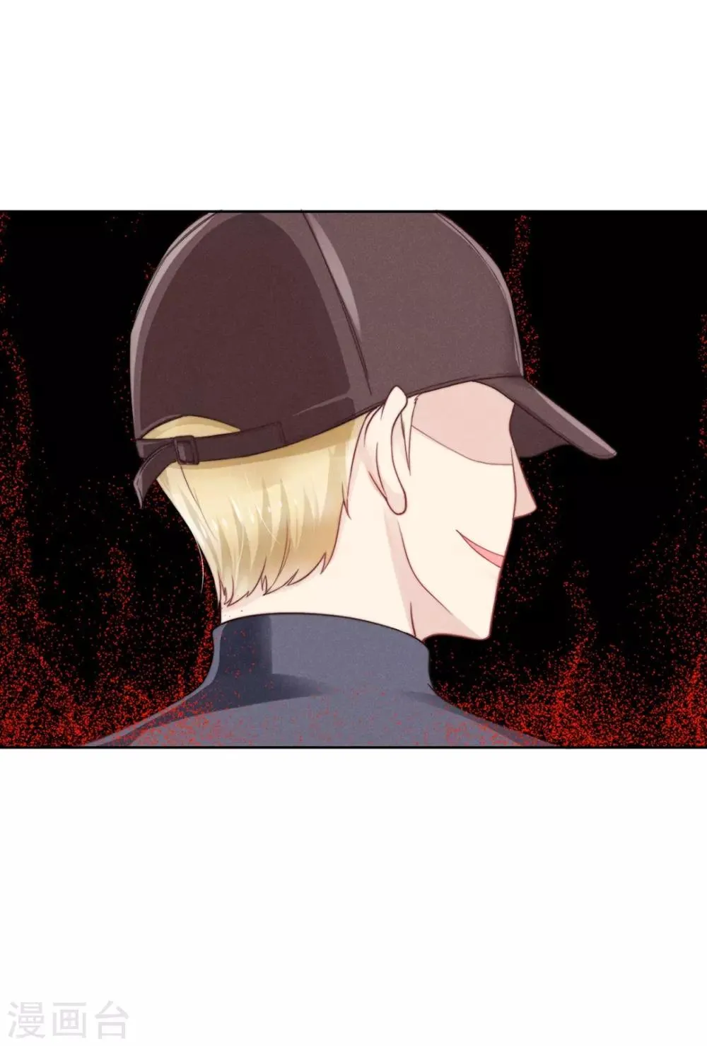 第3话 第4页