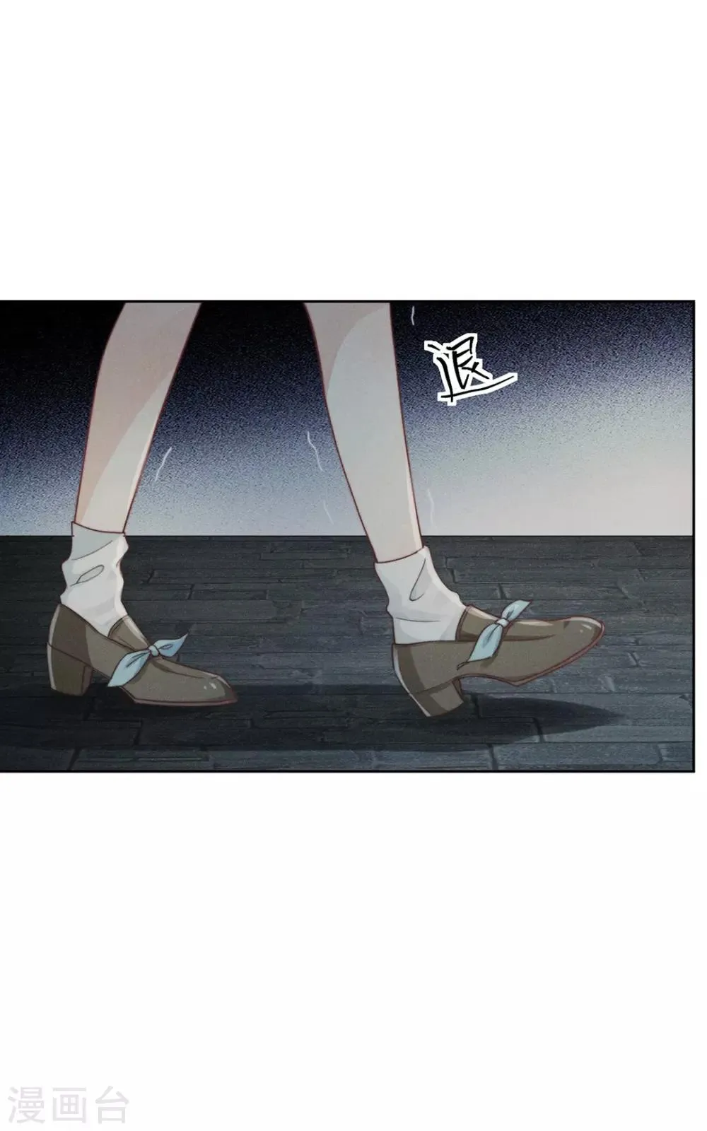 第3话 第5页