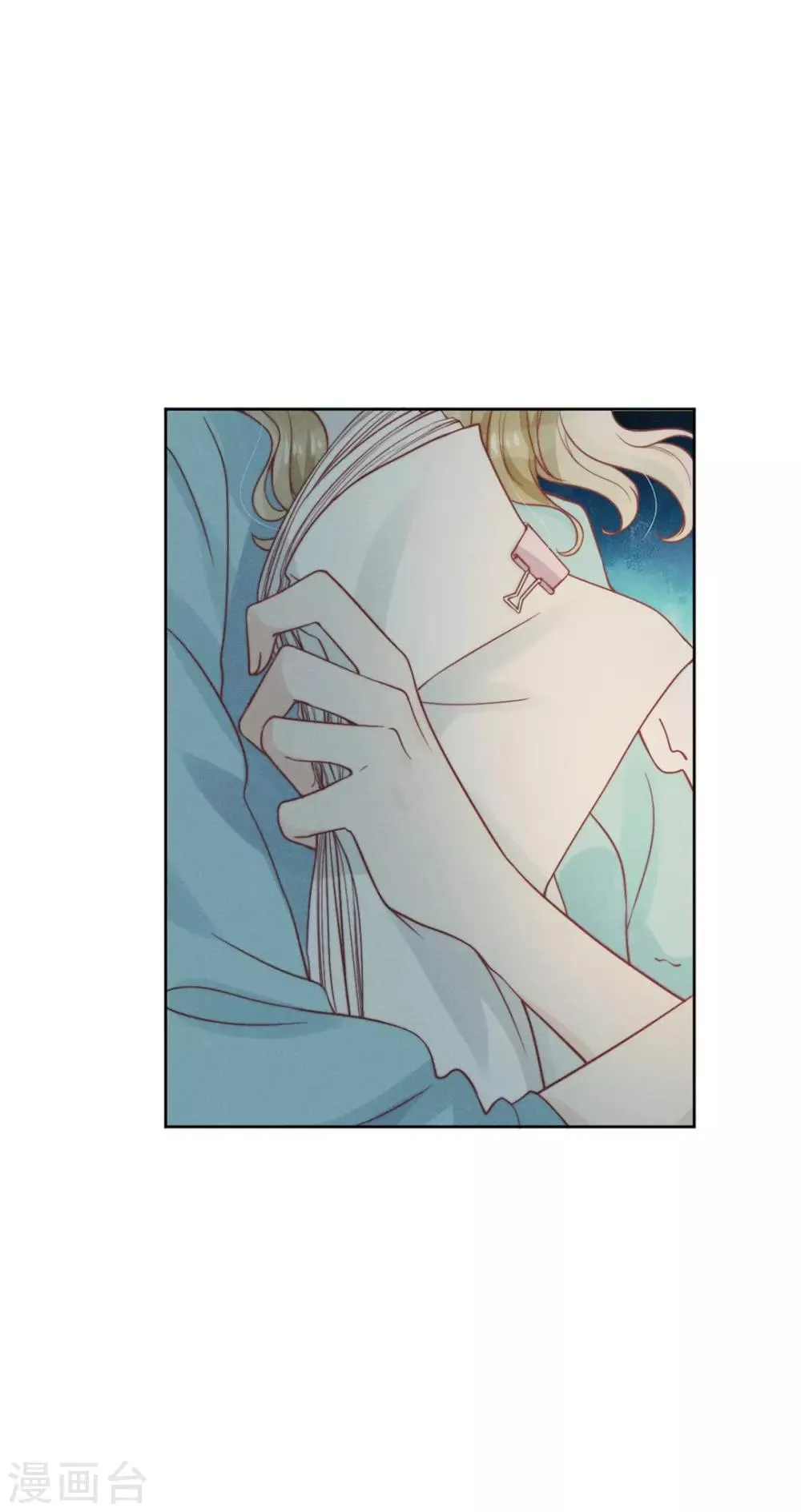 第3话 第6页