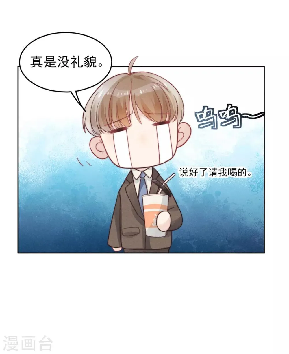第3话 第16页