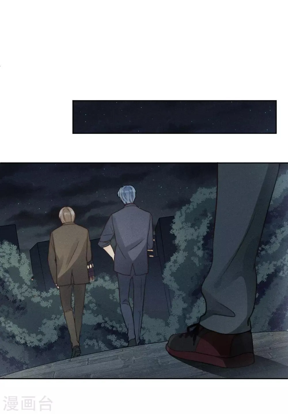 第3话 第17页