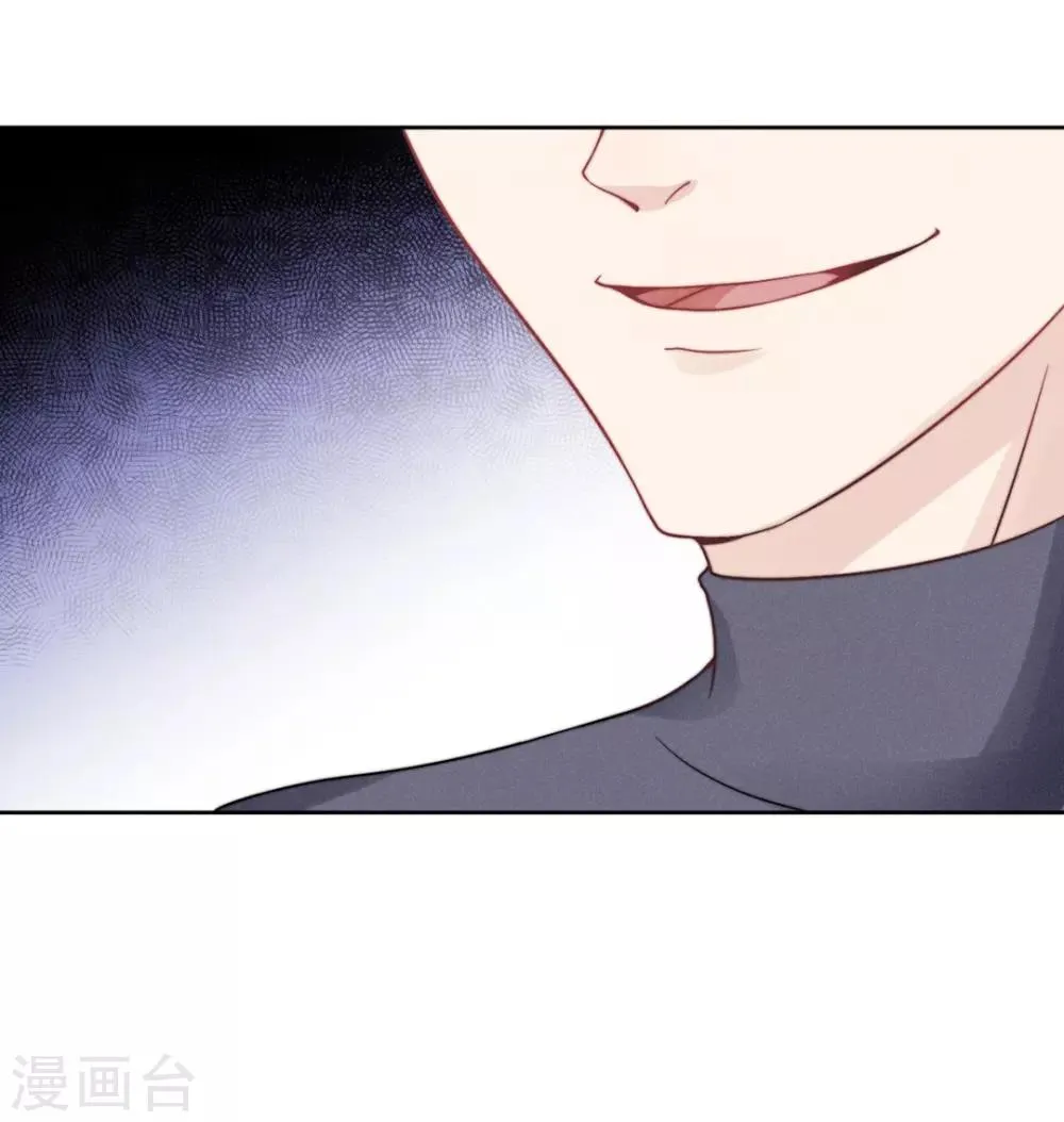 第3话 第18页