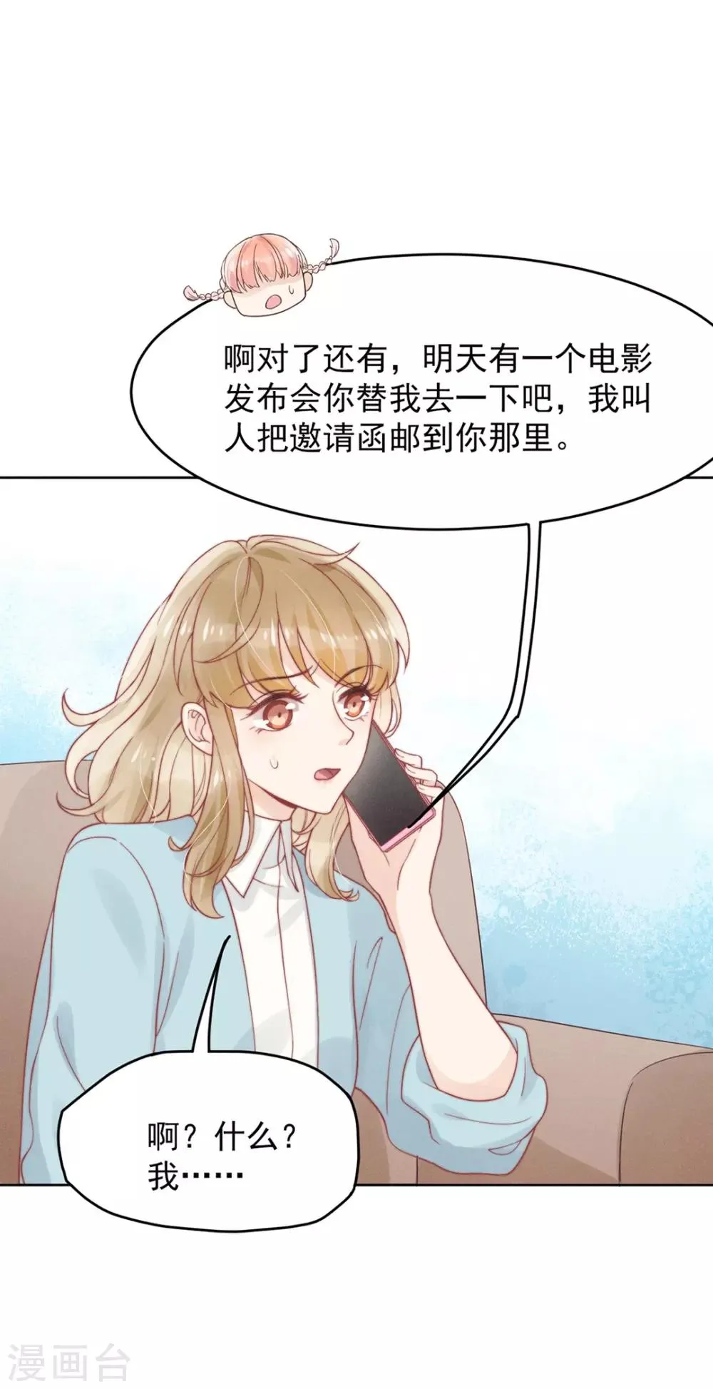 第3话 第34页