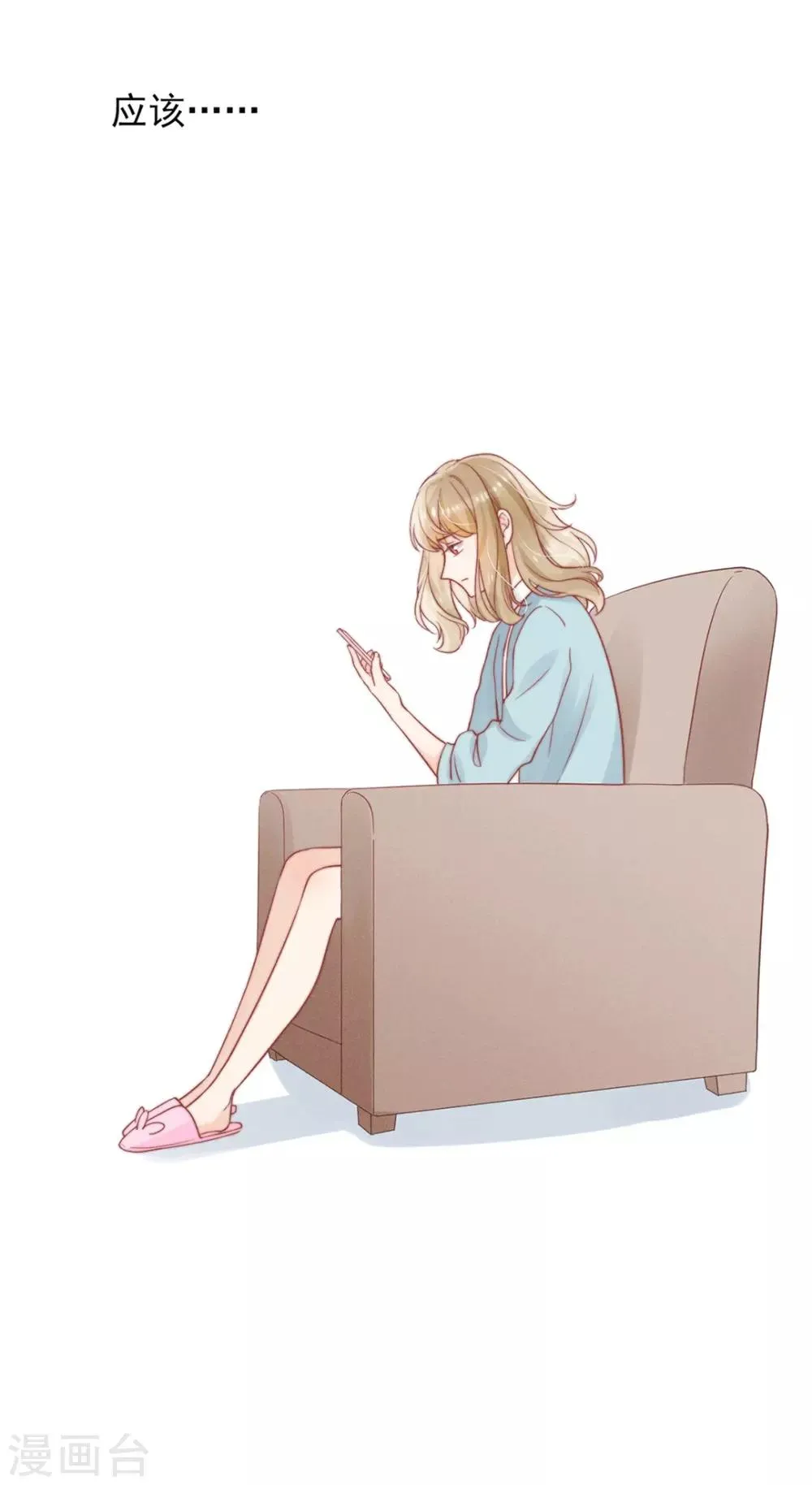 第3话 第36页