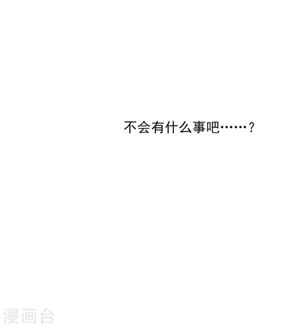 第3话 第37页