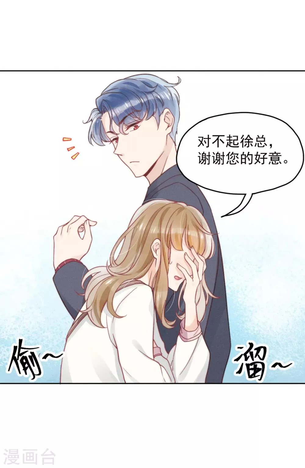 第5话 第9页