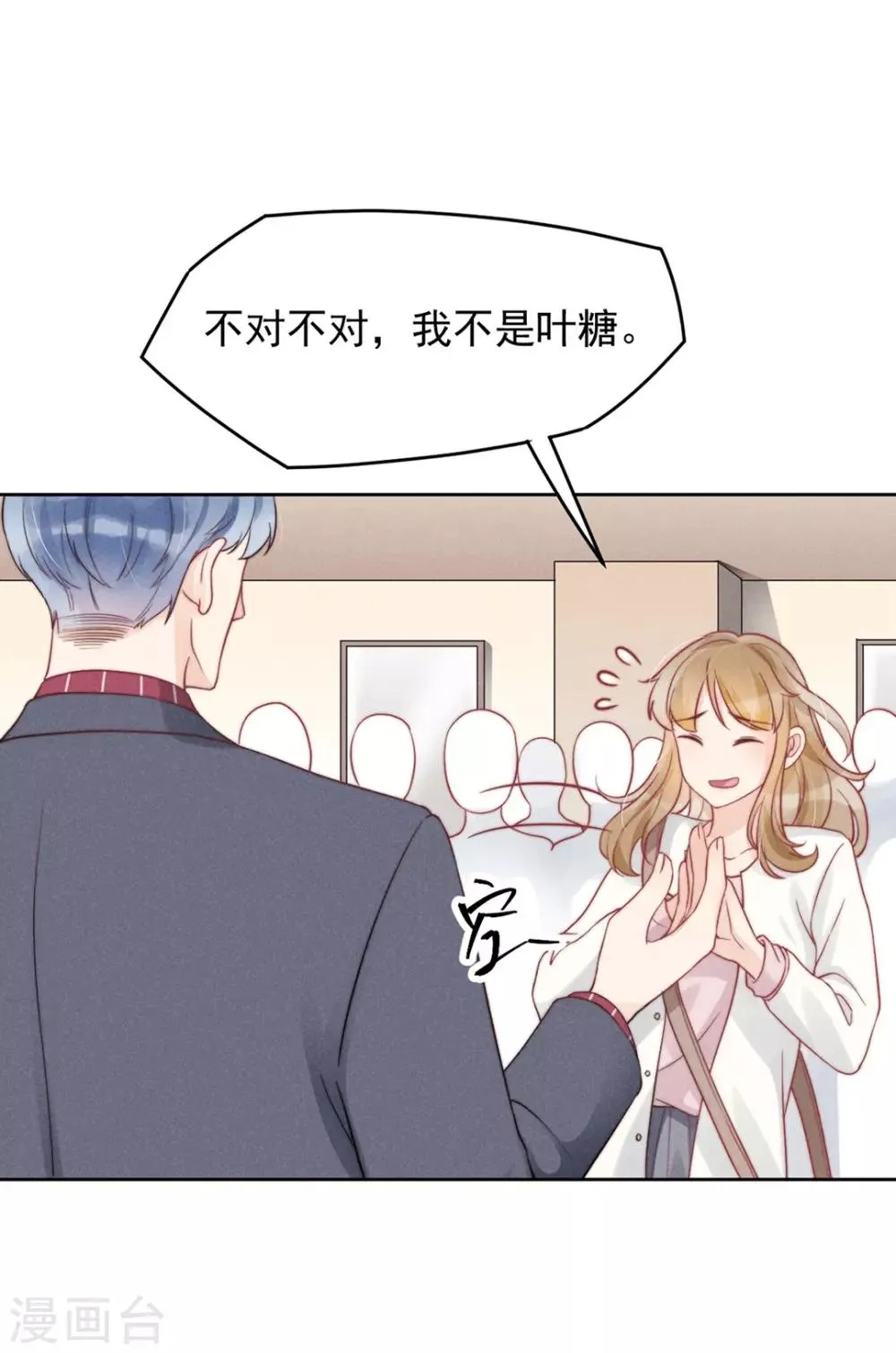 第5话 第24页