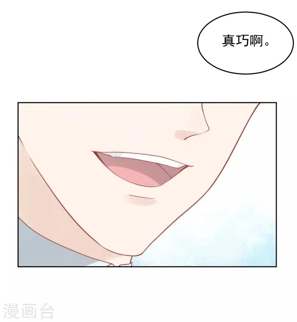 第8话 第8页