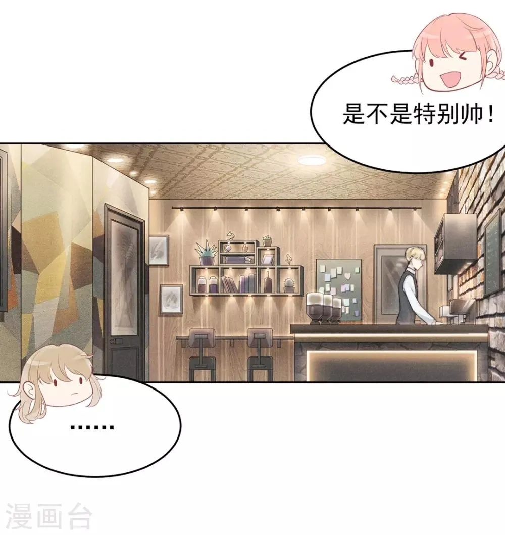 第8话 第11页