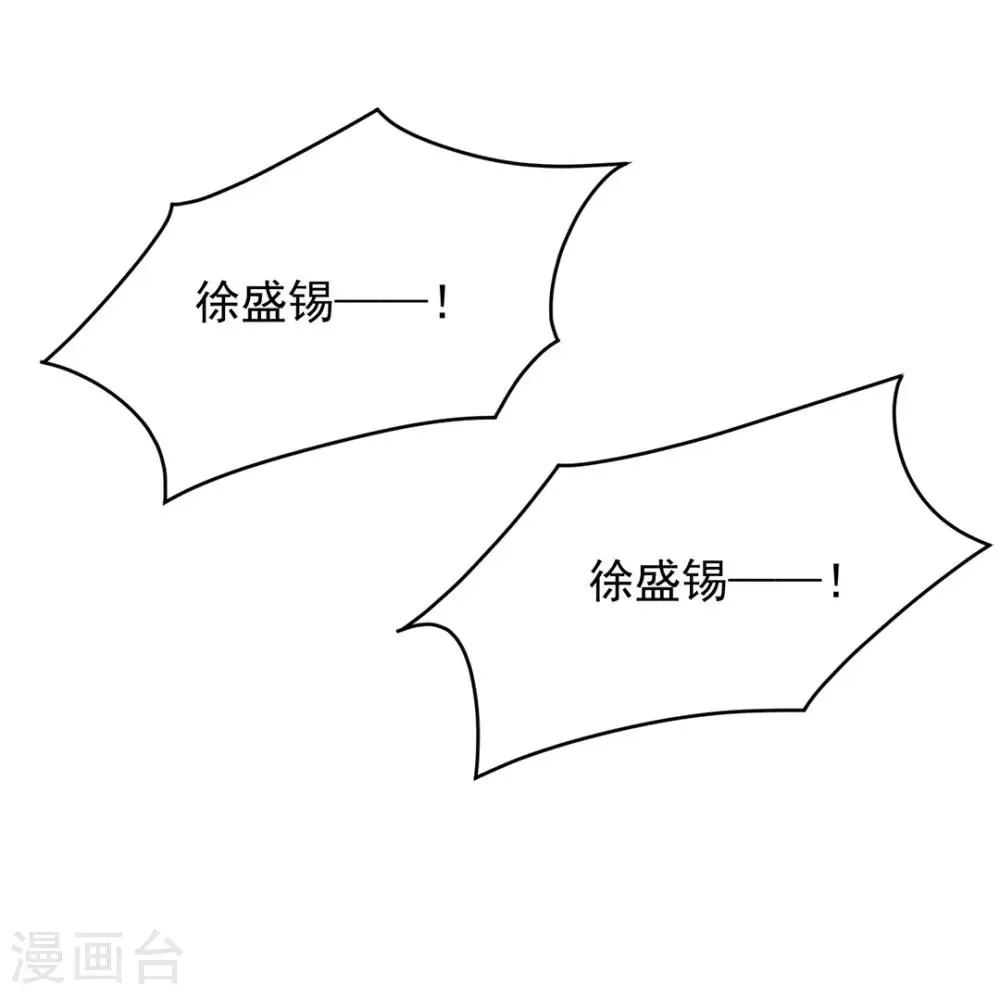 第8话 第16页