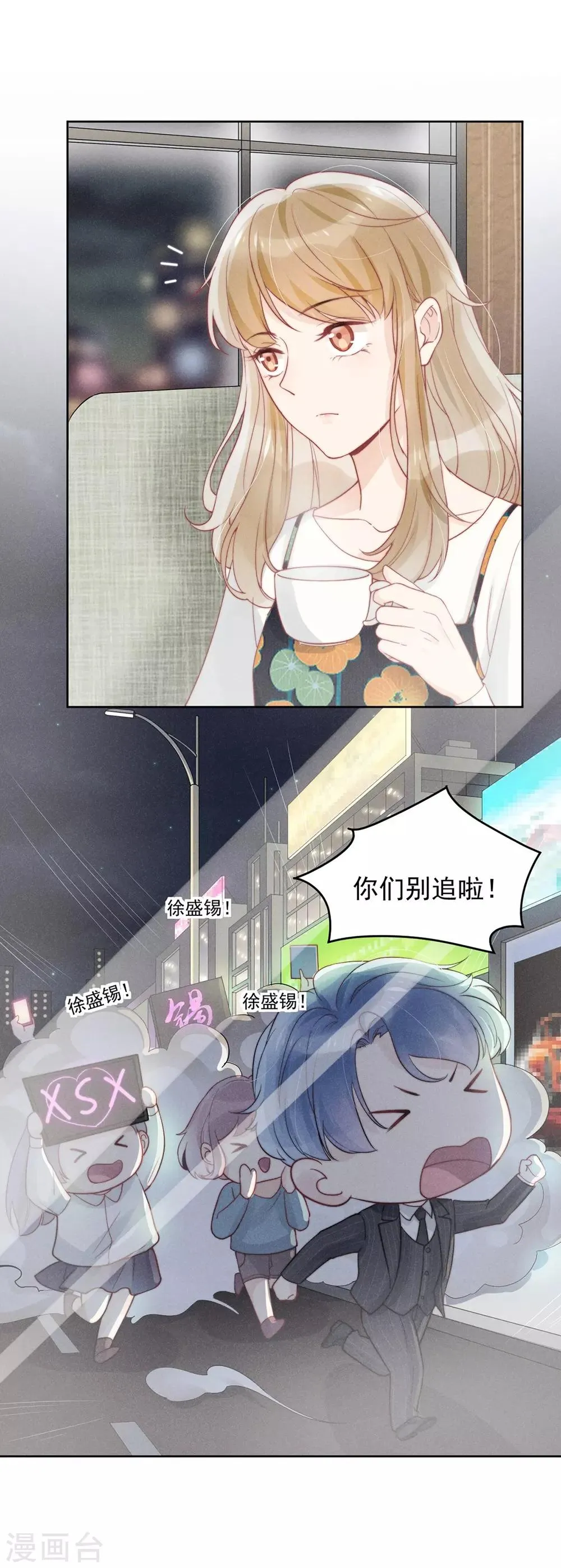 第8话 第17页